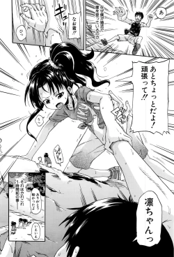 Page 403 of COMIC Mugen Tensei 2016-09