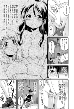 Page 416 of COMIC Mugen Tensei 2016-09