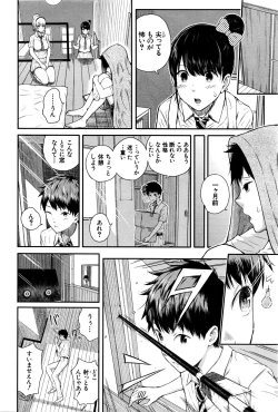 Page 41 of COMIC Mugen Tensei 2016-09