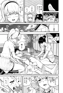 Page 44 of COMIC Mugen Tensei 2016-09