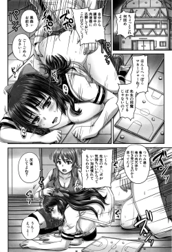 Page 473 of COMIC Mugen Tensei 2016-09