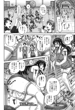 Page 475 of COMIC Mugen Tensei 2016-09