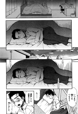 Page 483 of COMIC Mugen Tensei 2016-09