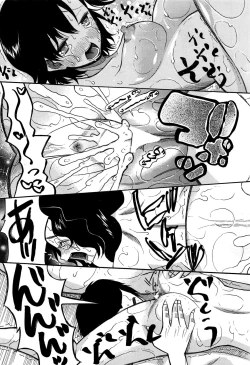 Page 512 of COMIC Mugen Tensei 2016-09