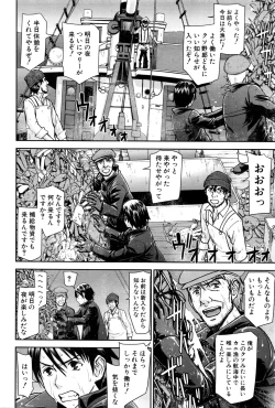 Page 73 of COMIC Mugen Tensei 2016-09