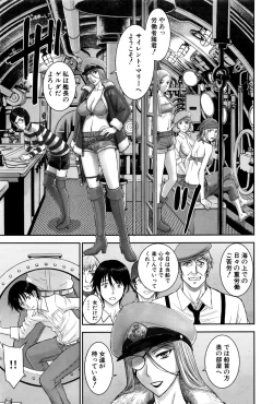 Page 80 of COMIC Mugen Tensei 2016-09