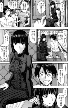 Page 82 of COMIC Mugen Tensei 2016-09