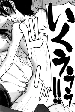 Page 97 of COMIC Mugen Tensei 2016-09