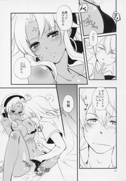 Page 12 of Kimi to Summer Vacation