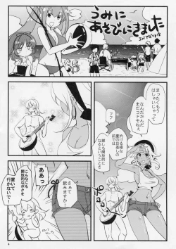 Page 3 of Kimi to Summer Vacation