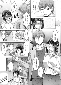 Page 10 of Action Pizazz DX 2016-09