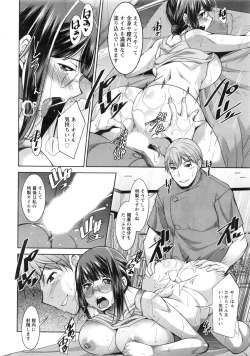 Page 21 of Action Pizazz DX 2016-09