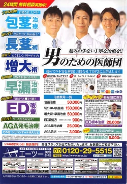 Page 252 of Action Pizazz DX 2016-09