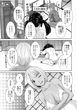 Page 28 of Action Pizazz DX 2016-09