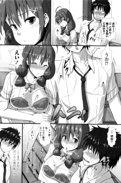 Page 101 of COMIC Penguin Club Sanzokuban 2016-09