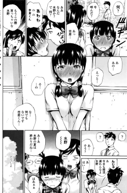 Page 159 of COMIC Penguin Club Sanzokuban 2016-09