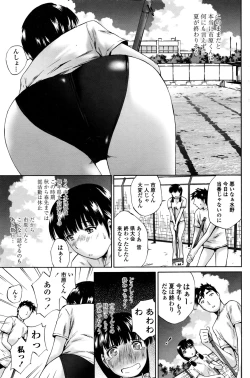 Page 160 of COMIC Penguin Club Sanzokuban 2016-09