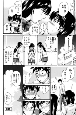 Page 177 of COMIC Penguin Club Sanzokuban 2016-09