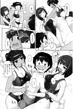 Page 218 of COMIC Penguin Club Sanzokuban 2016-09