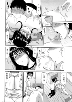 Page 21 of COMIC Penguin Club Sanzokuban 2016-09