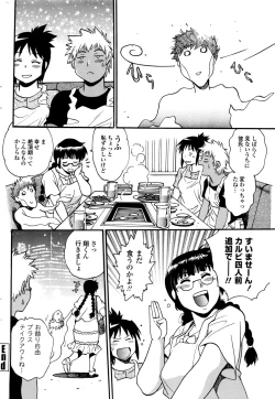 Page 57 of COMIC Penguin Club Sanzokuban 2016-09