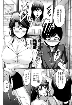 Page 59 of COMIC Penguin Club Sanzokuban 2016-09