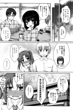 Page 97 of COMIC Penguin Club Sanzokuban 2016-09