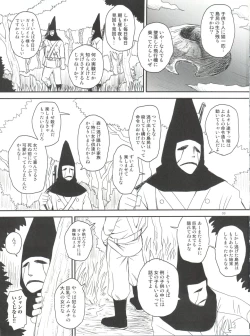 Page 2 of Namida no Nadia