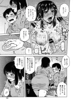 Page 130 of Uchi no Shachou no HameOur President is HAME