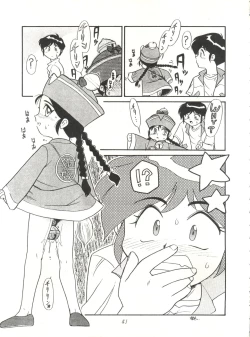 Page 41 of Heart o Migakukkya Nai