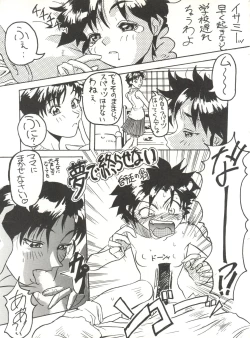 Page 57 of Heart o Migakukkya Nai