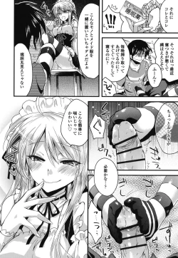 Page 123 of Hatsujou Inflation - Estrus Inflation