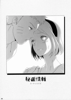 Page 2 of Hitoku Jouhou