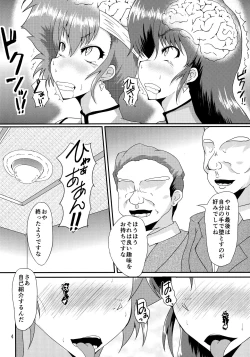 Page 3 of SLAVE ANGEL