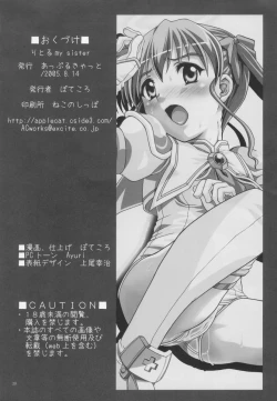 Page 30 of Little My Sister