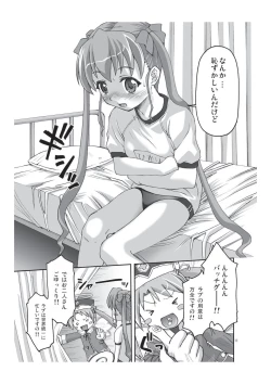 Page 11 of Tech Tree