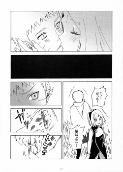 Page 11 of Genjutsu tte Iina?!