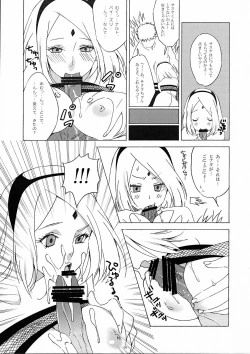 Page 8 of Genjutsu tte Iina?!