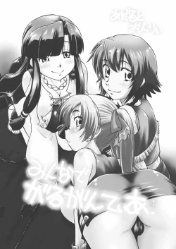 Page 2 of Minna de Gargantia