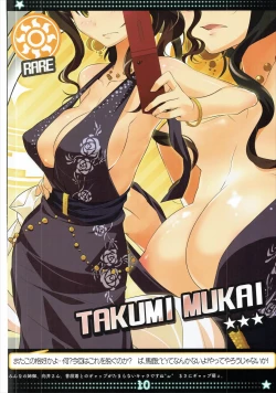 Page 10 of Hikagemono 11 PASSION Syndrome