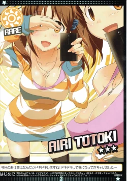 Page 2 of Hikagemono 11 PASSION Syndrome