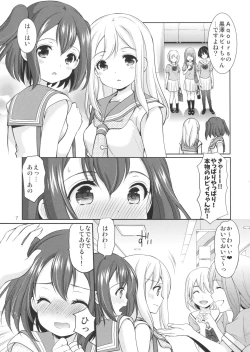 Page 6 of Ruby-chan wa Maru no Mono zura!
