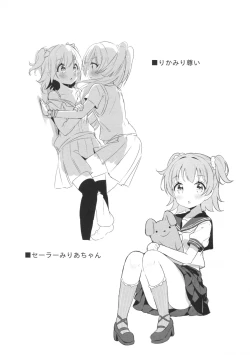 Page 19 of Mou Otona da mon!