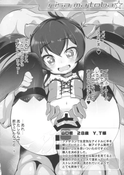 Page 9 of Okosama Okusuri Produce! ++