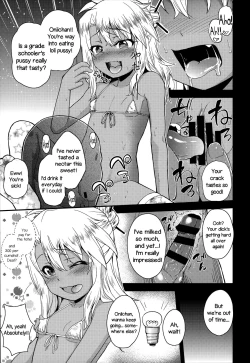 Page 22 of Kuroe-chan no Iru Omise | Chloe Works There