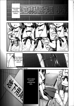 Page 2 of Kuroe-chan no Iru Omise | Chloe Works There