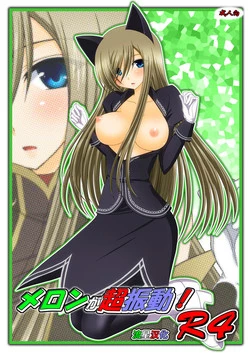 Download Melon ga Chou Shindou! R4