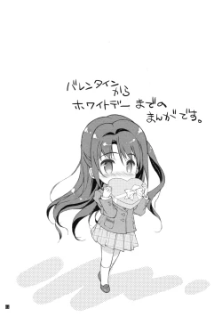 Page 3 of Shimamura Anal