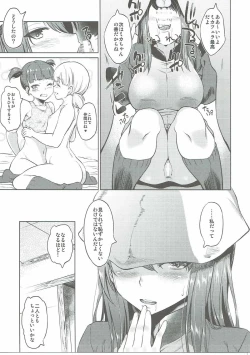 Page 28 of Senshadou no Uramichi Keizoku Koukou