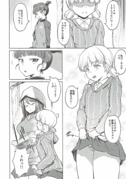 Page 7 of Senshadou no Uramichi Keizoku Koukou